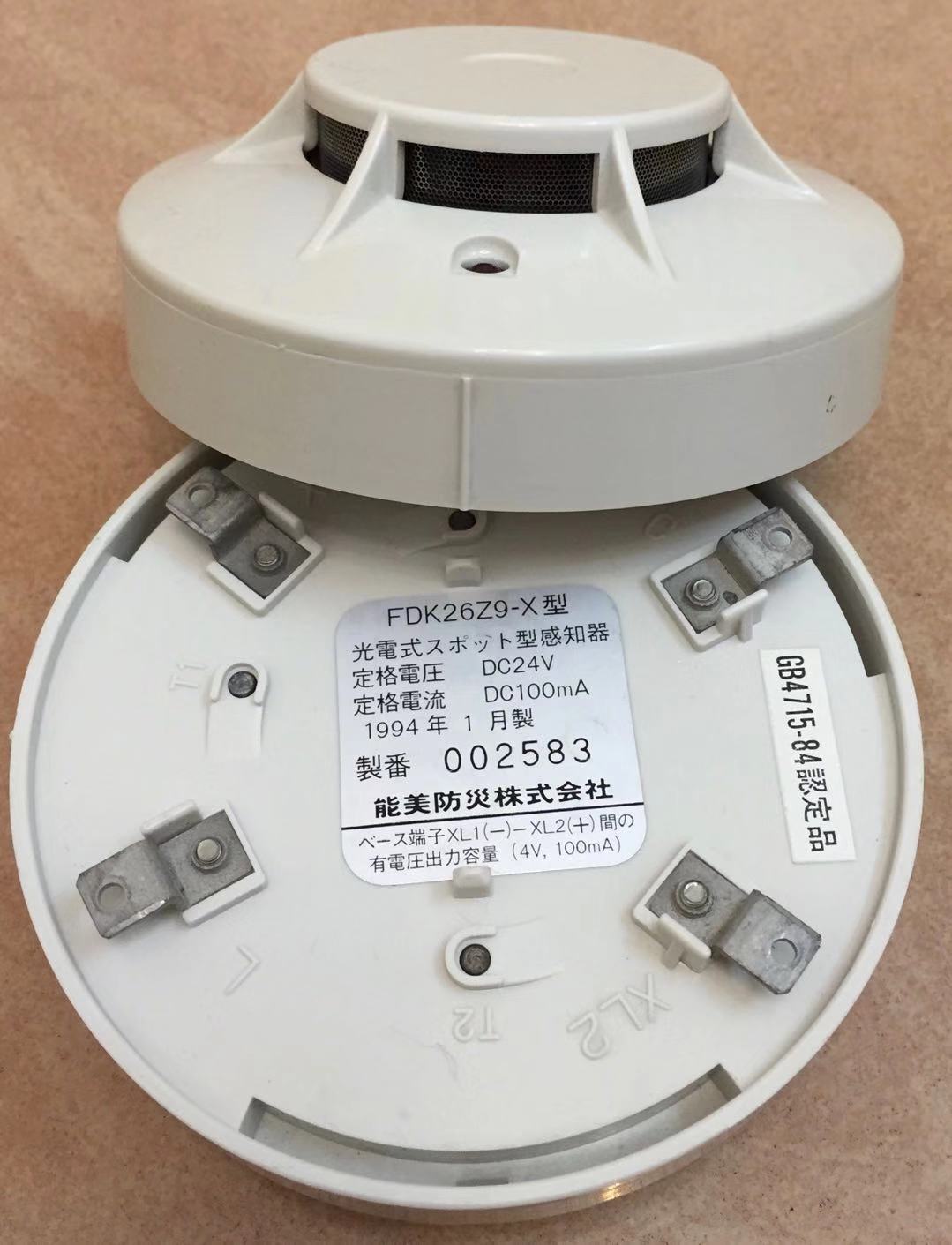 日本能美消防煙探測器如何清洗？